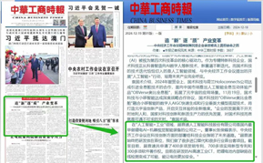 ng28.com南宫体育-中东网红阿波哥中国行探访荣耀阿尔法全球旗舰店 点赞中国科创硬实力